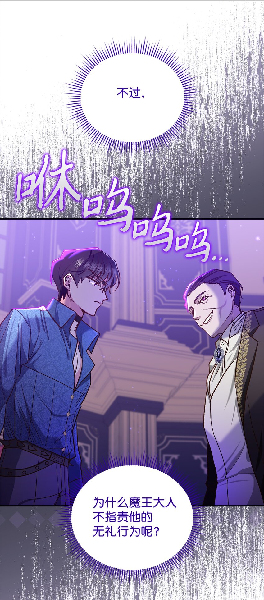 14 有仇必报(1/2)-第14话