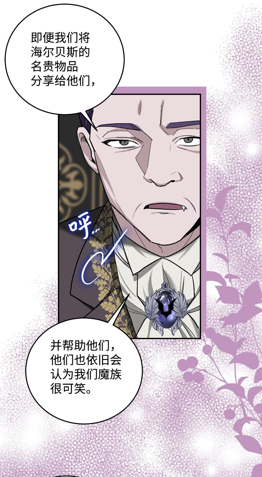 14 有仇必报(1/2)-第14话