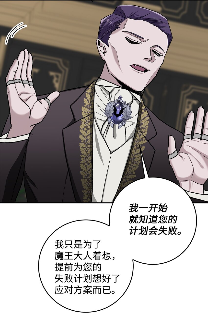 14 有仇必报(1/2)-第14话