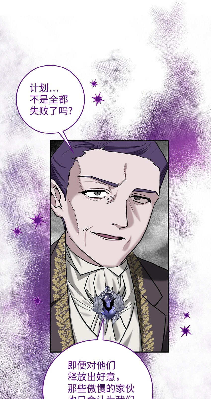 14 有仇必报(1/2)-第14话