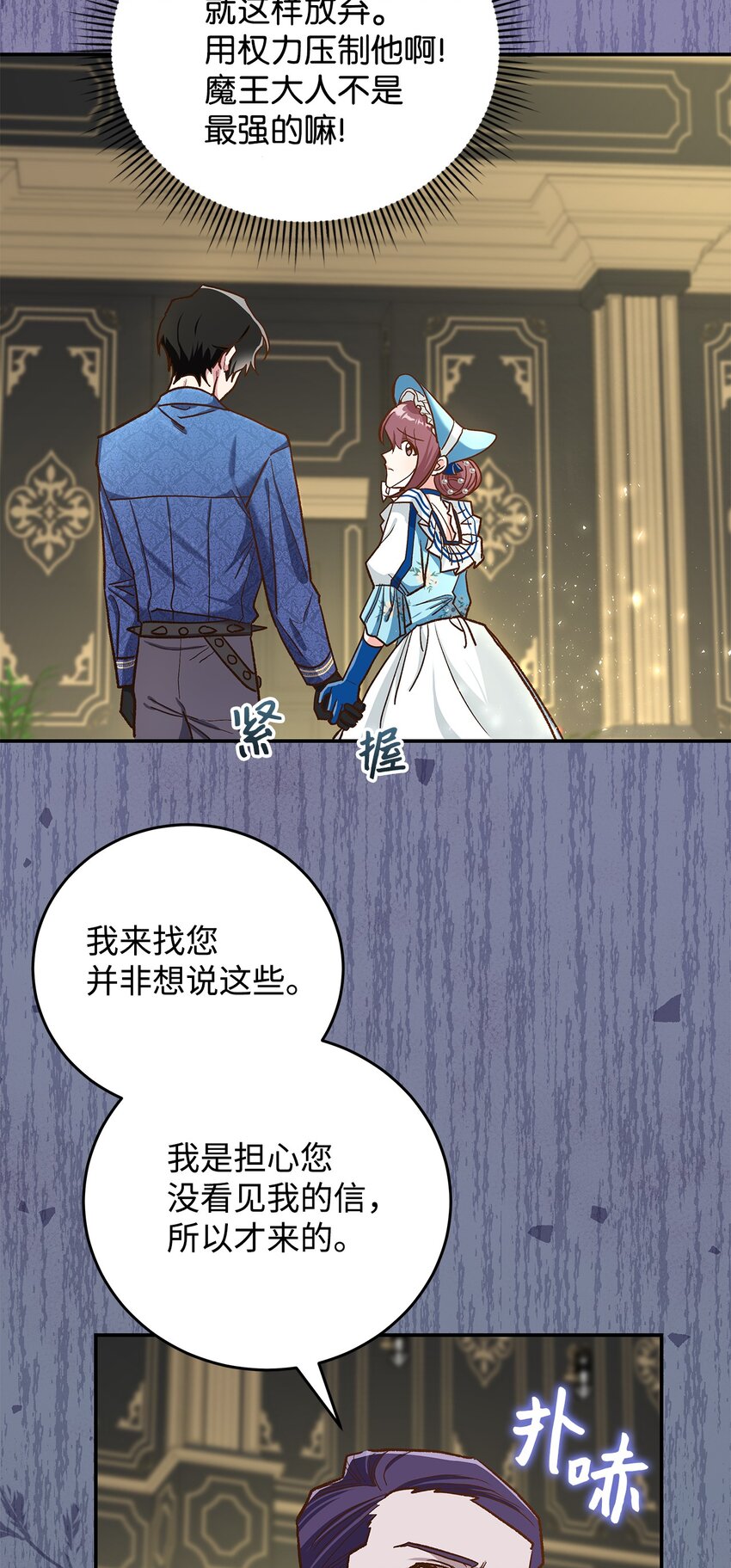 14 有仇必报(1/2)-第14话