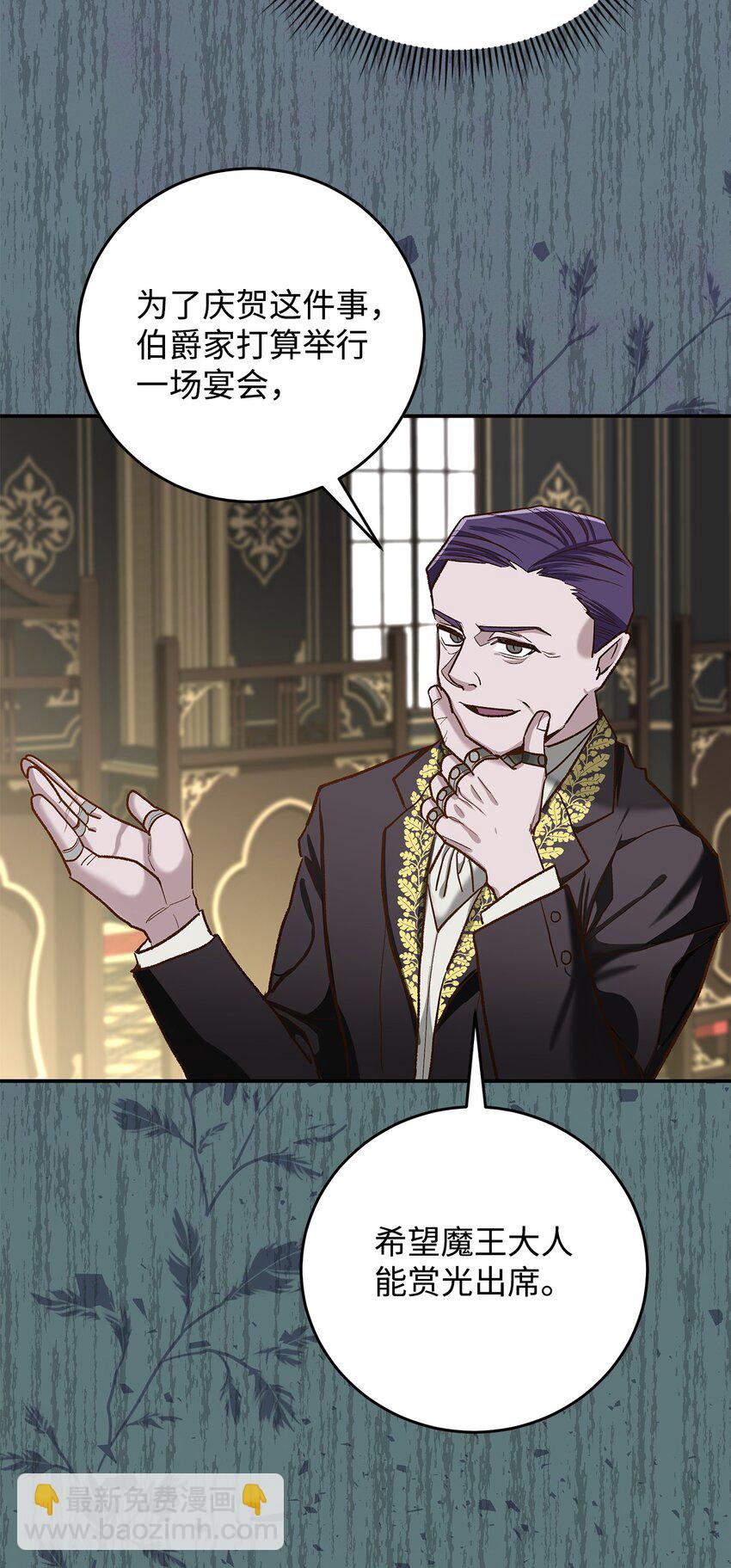 14 有仇必报(1/2)-第14话