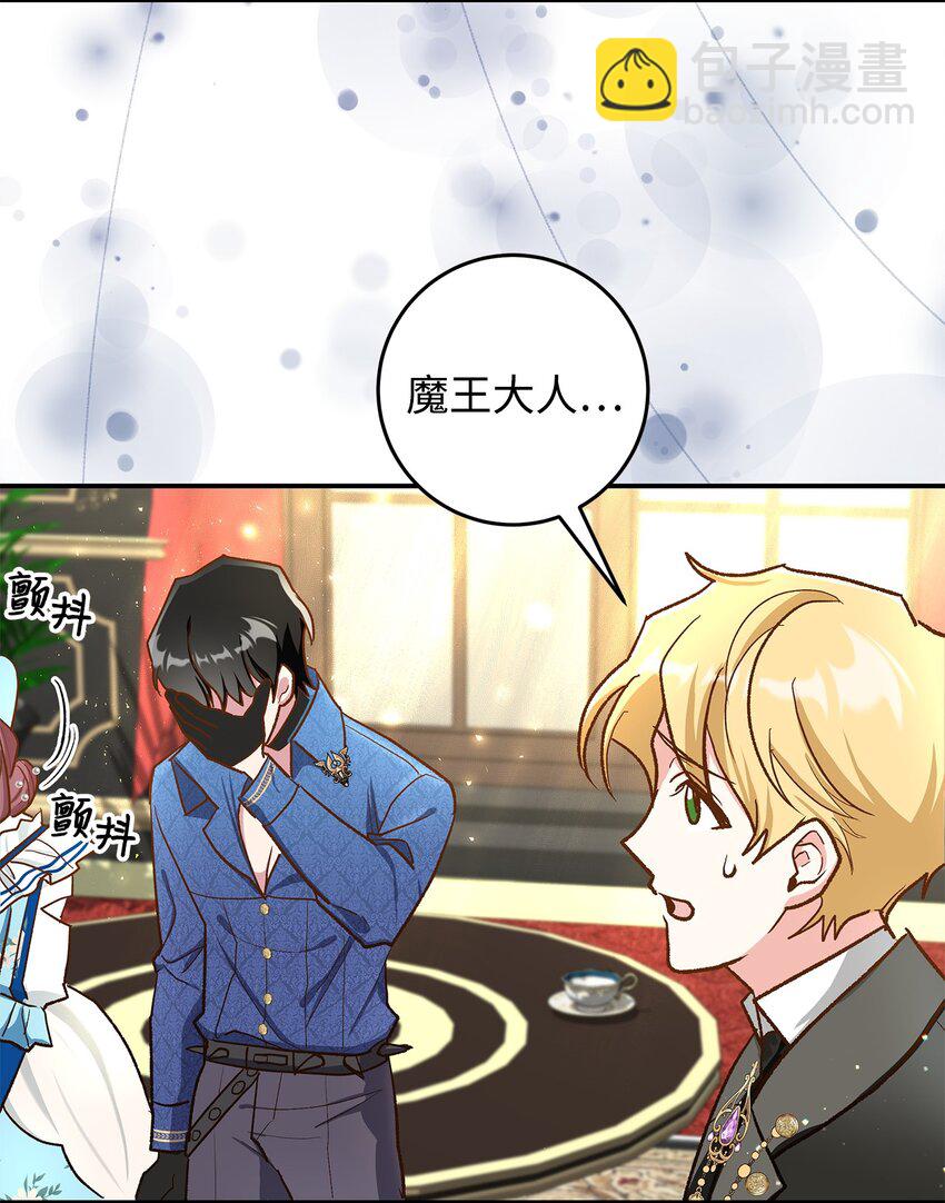 14 有仇必报(1/2)-第14话