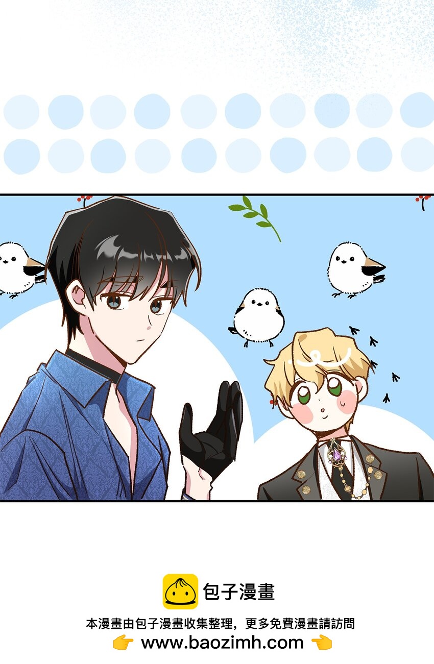 14 有仇必报(1/2)-第14话