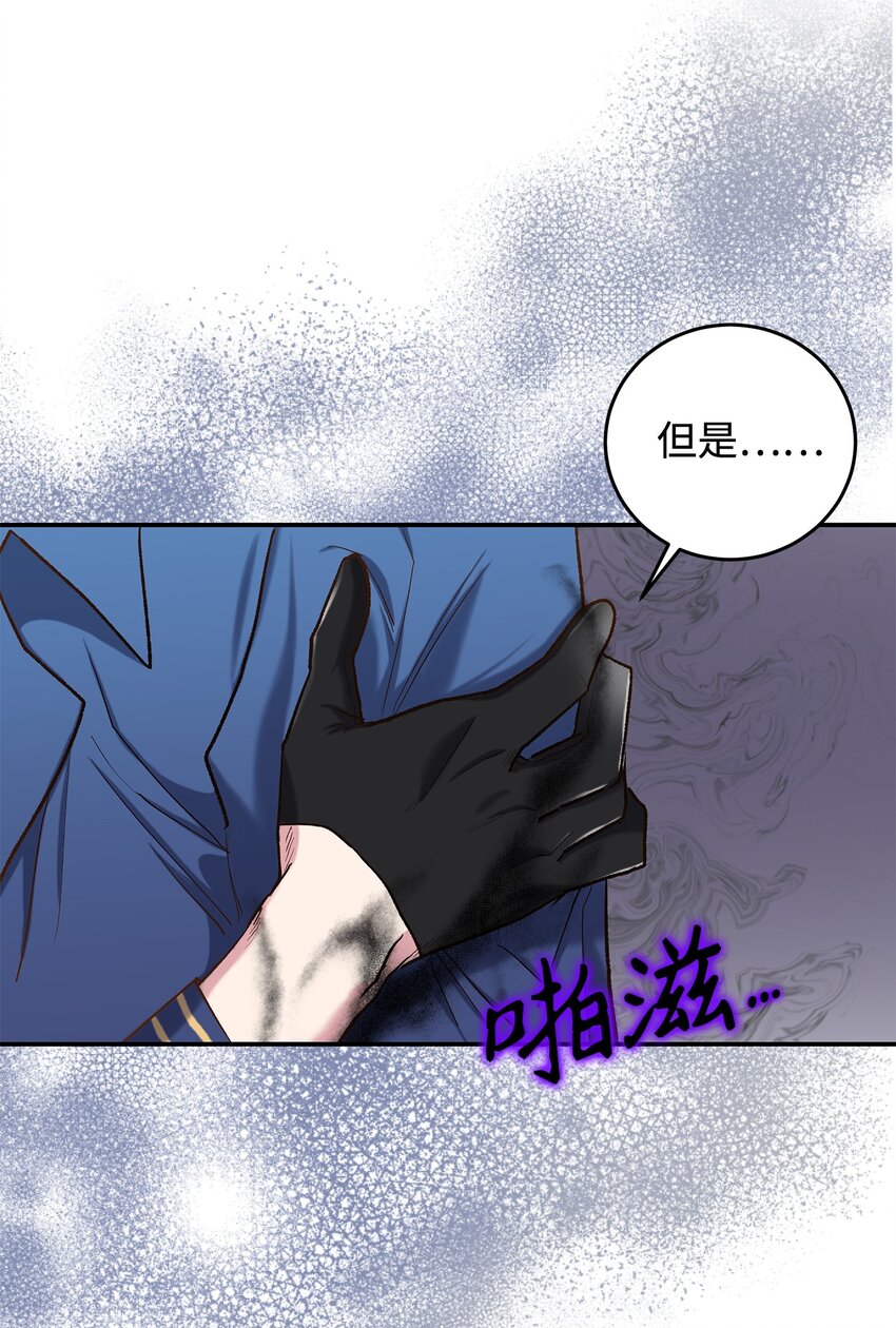 14 有仇必报(1/2)-第14话