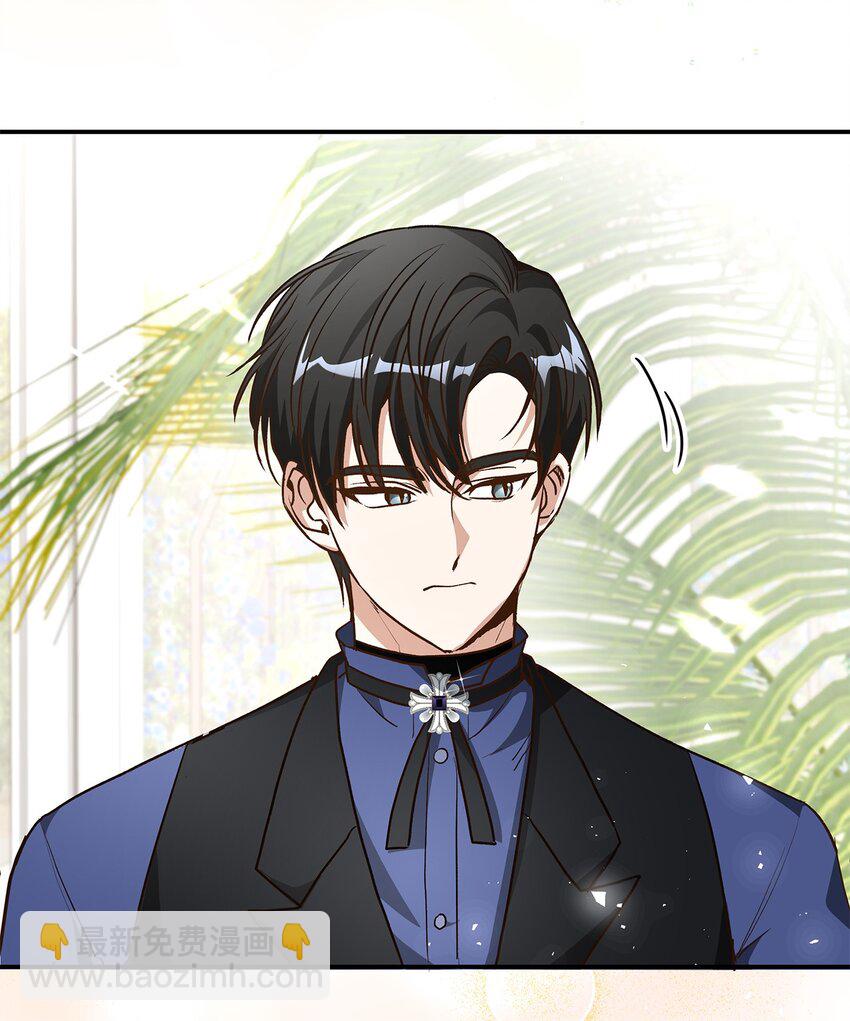 16 你会保护我吧！(1/2)-第16话