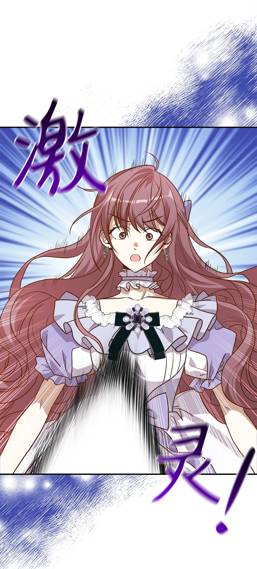 16 你会保护我吧！(1/2)-第16话