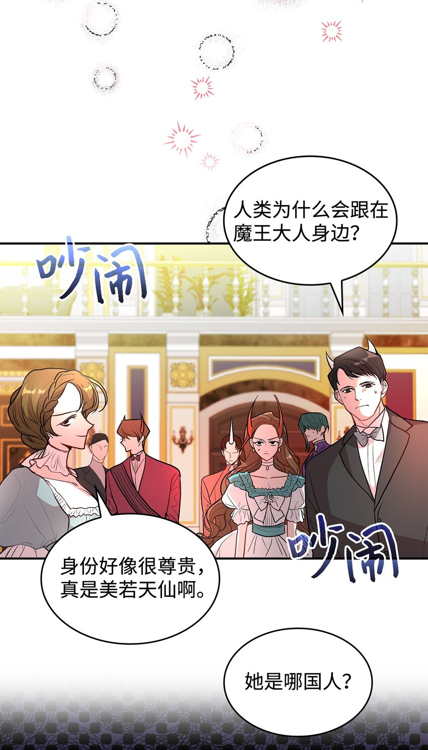 18 手滑了呢(1/2)-第18话