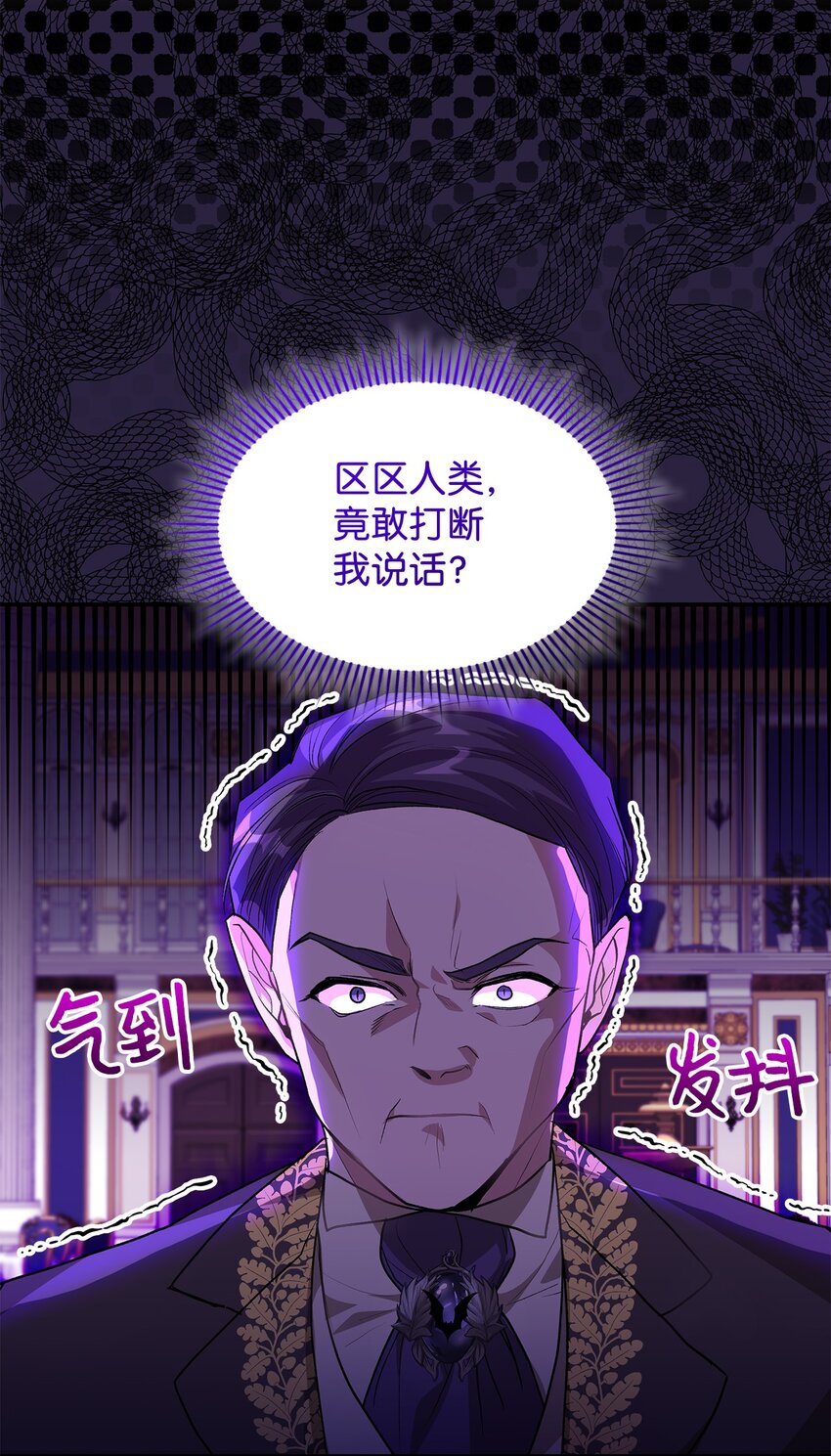 18 手滑了呢(1/2)-第18话