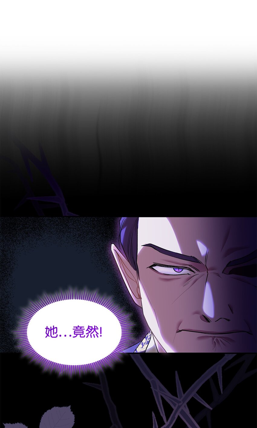 18 手滑了呢(1/2)-第18话