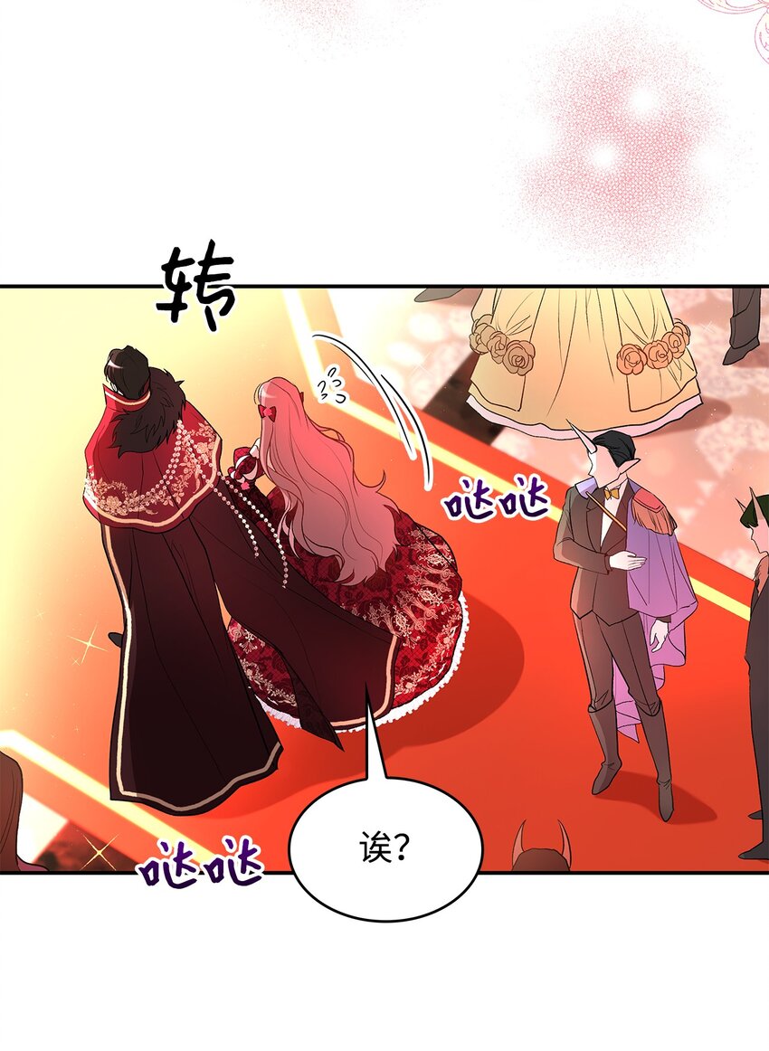 18 手滑了呢(1/2)-第18话