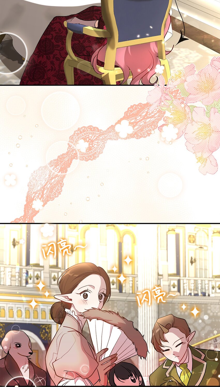 18 手滑了呢(1/2)-第18话