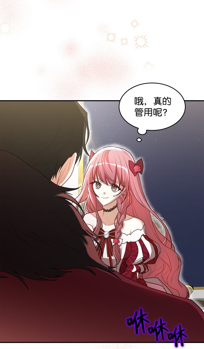 18 手滑了呢(1/2)-第18话