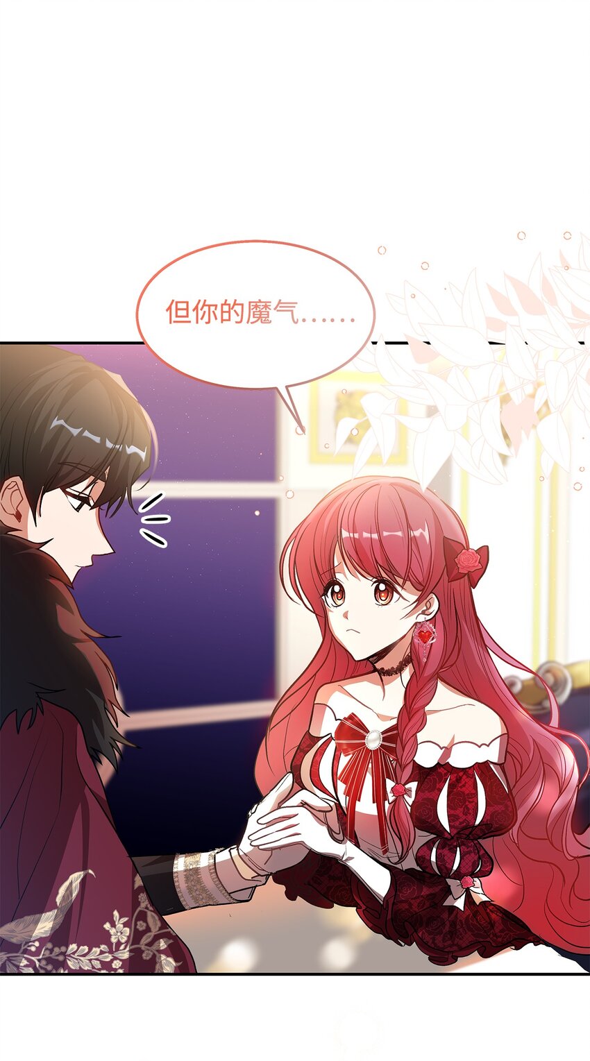 18 手滑了呢(1/2)-第18话