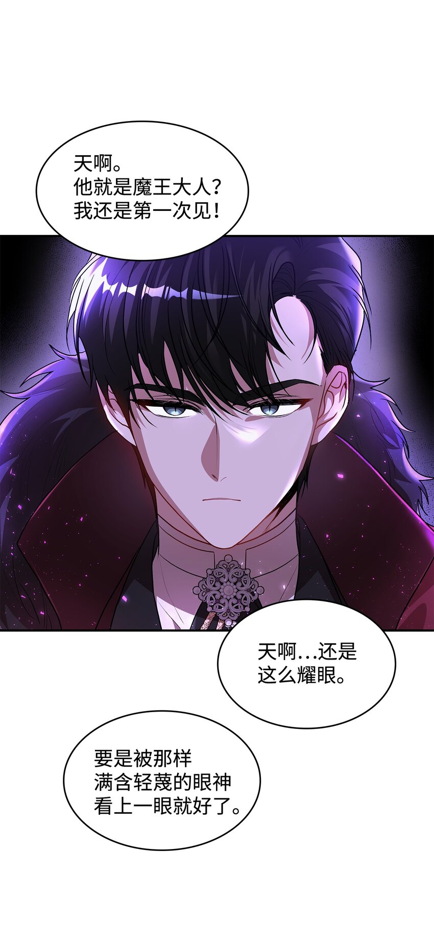 18 手滑了呢(1/2)-第18话