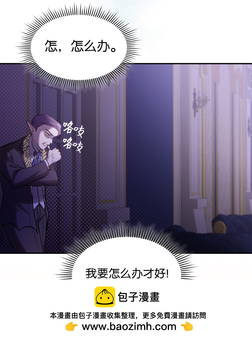 18 手滑了呢(1/2)-第18话