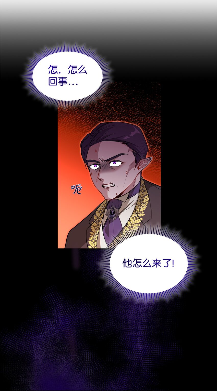 18 手滑了呢(1/2)-第18话