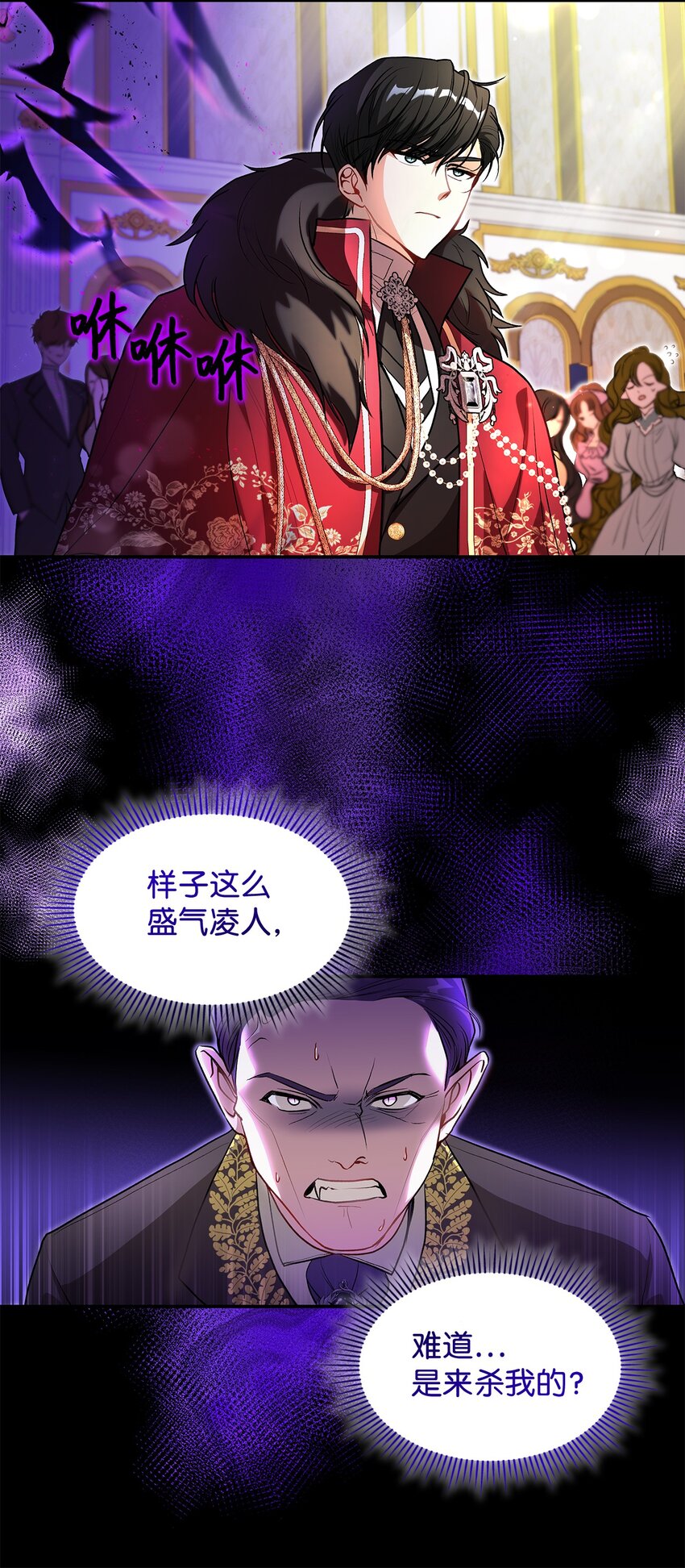 18 手滑了呢(1/2)-第18话