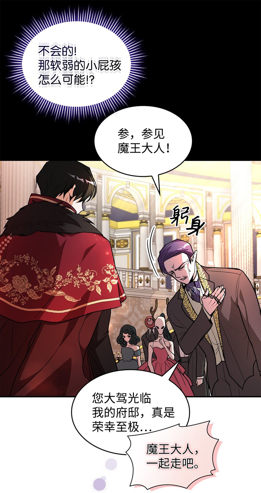 18 手滑了呢(1/2)-第18话