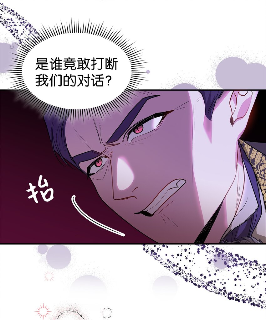 18 手滑了呢(1/2)-第18话