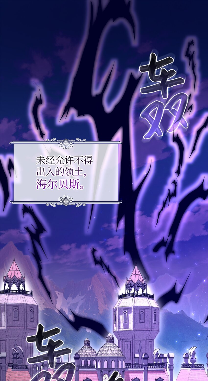 02 可爱的绑架宣言(1/3)-第2话