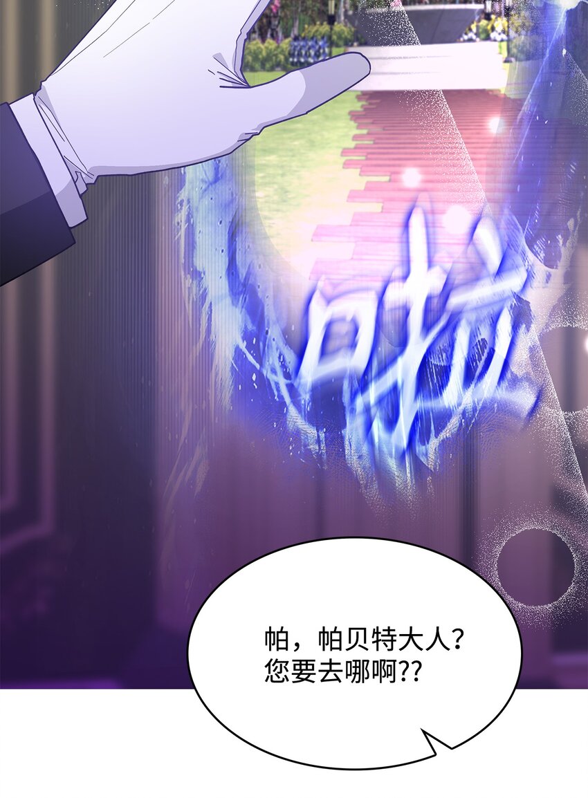 02 可爱的绑架宣言(1/3)-第2话