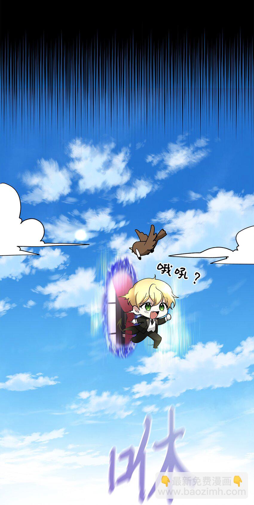 02 可爱的绑架宣言(1/3)-第2话