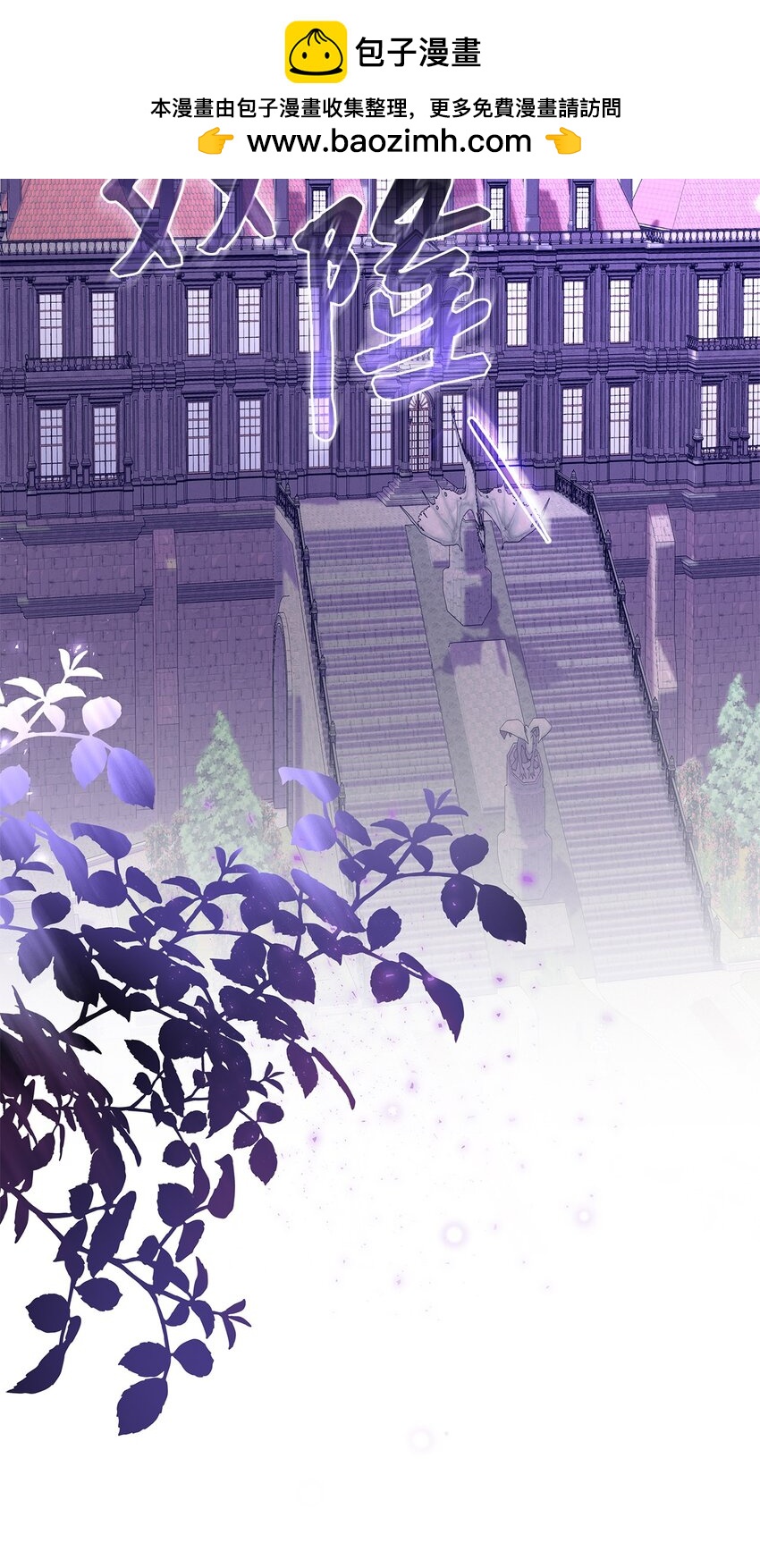 02 可爱的绑架宣言(1/3)-第2话