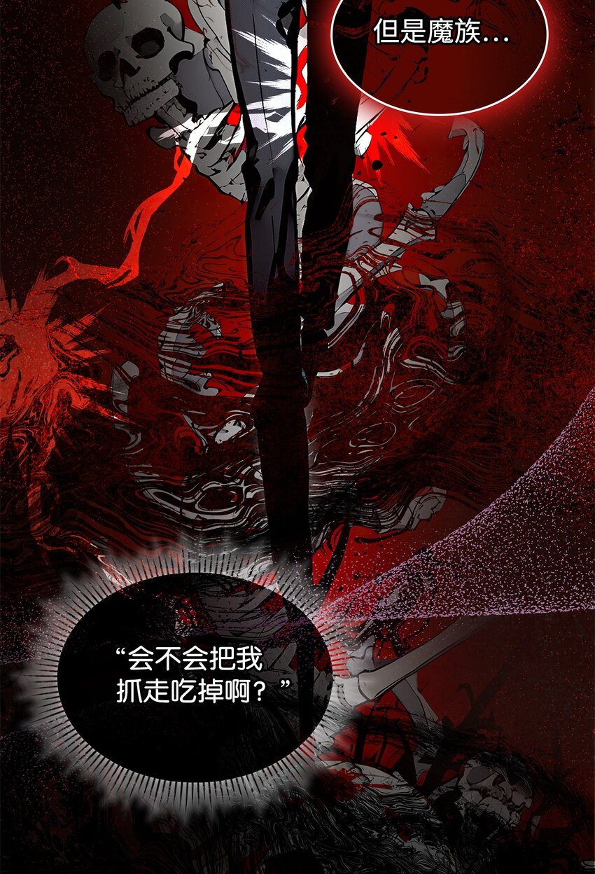 02 可爱的绑架宣言(1/3)-第2话