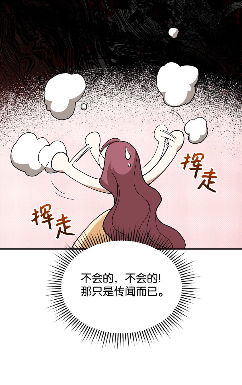 02 可爱的绑架宣言(1/3)-第2话