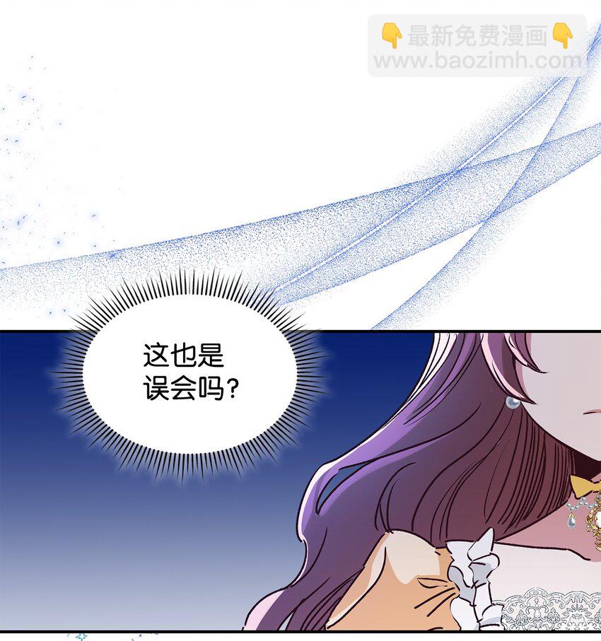 02 可爱的绑架宣言(1/3)-第2话