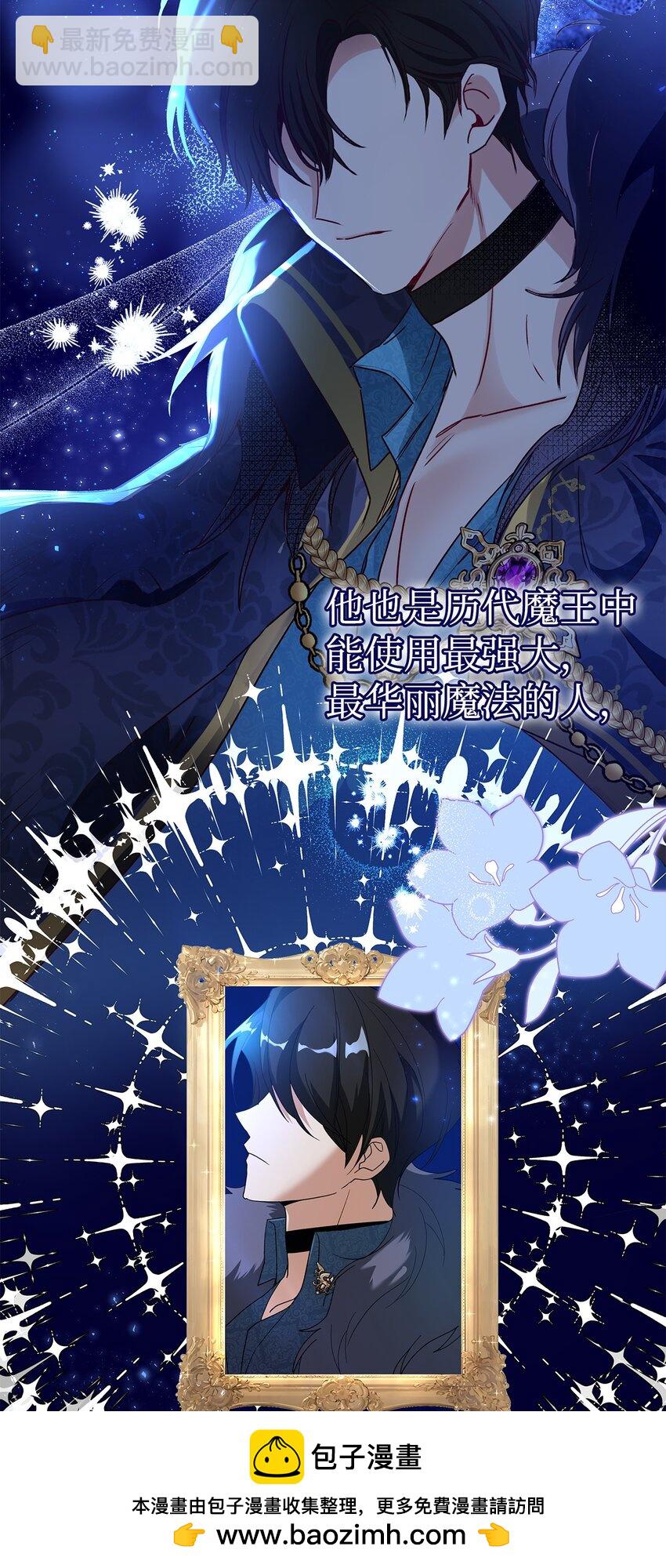 02 可爱的绑架宣言(1/3)-第2话