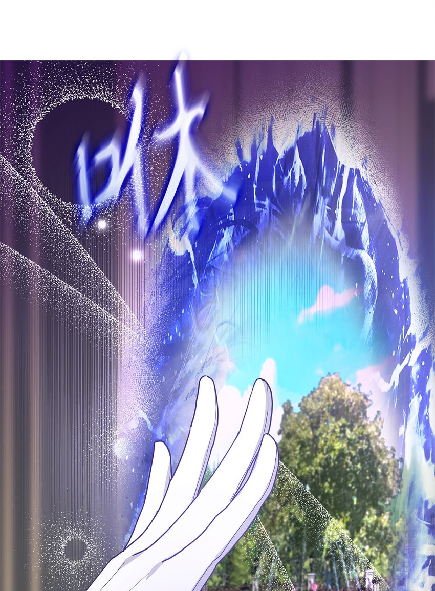 02 可爱的绑架宣言(1/3)-第2话