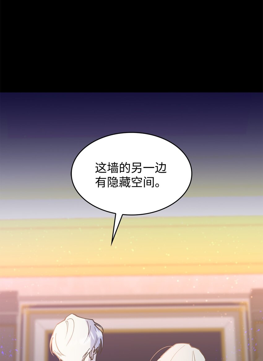 20 干得漂亮(1/2)-第20话