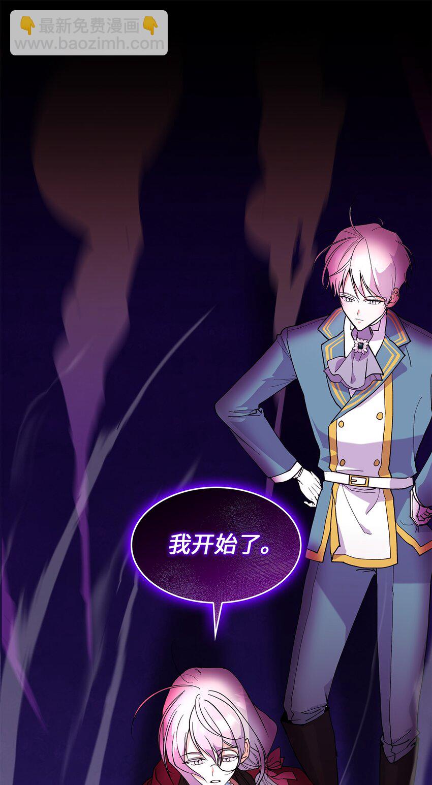 20 干得漂亮(1/2)-第20话