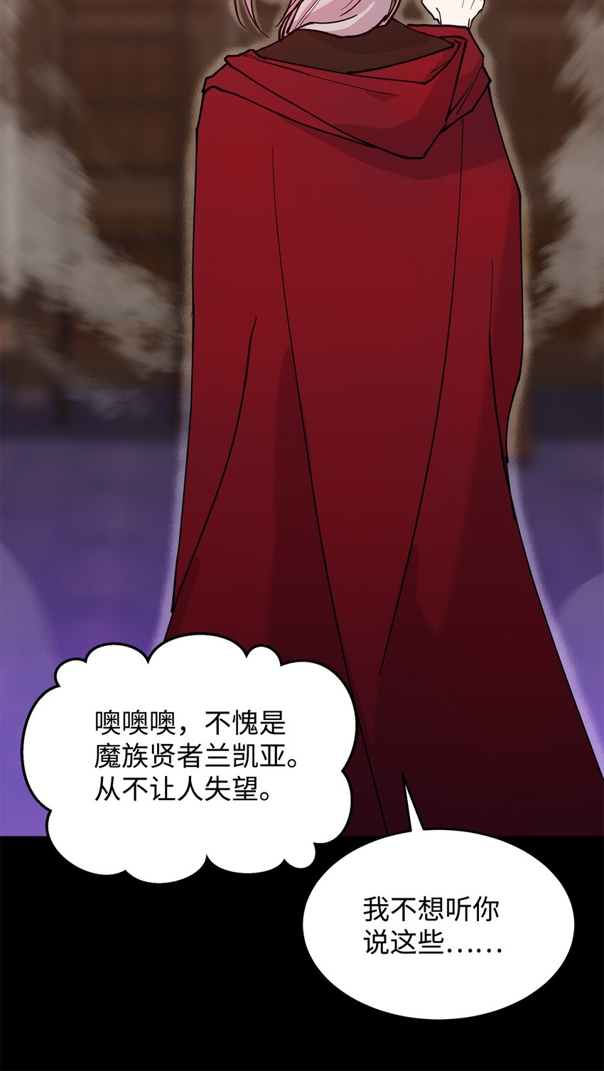 20 干得漂亮(1/2)-第20话