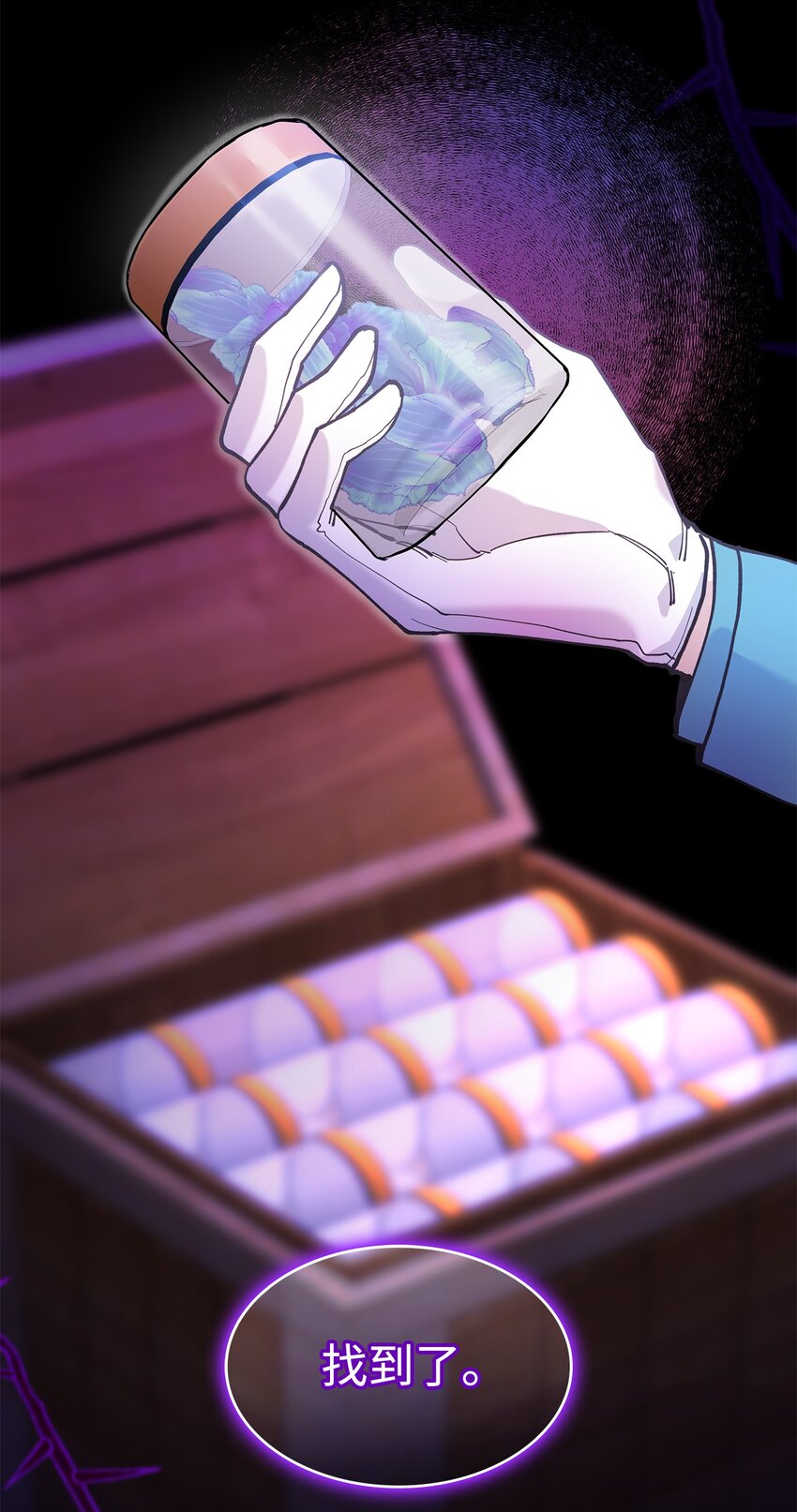 20 干得漂亮(1/2)-第20话