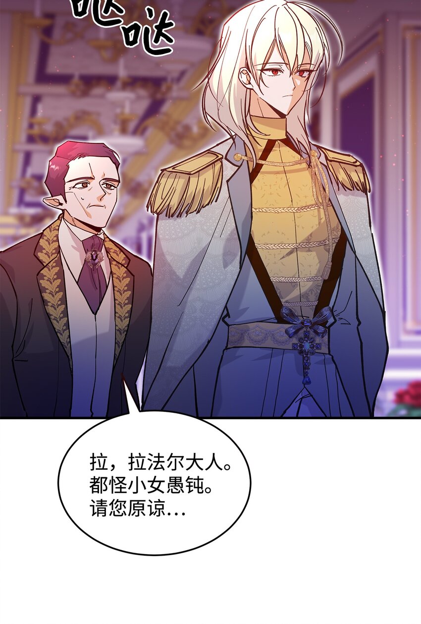 20 干得漂亮(1/2)-第20话