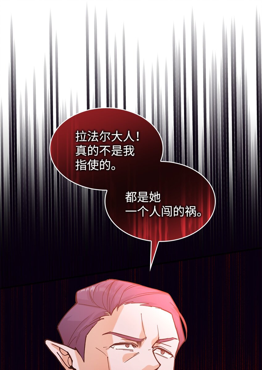 20 干得漂亮(1/2)-第20话