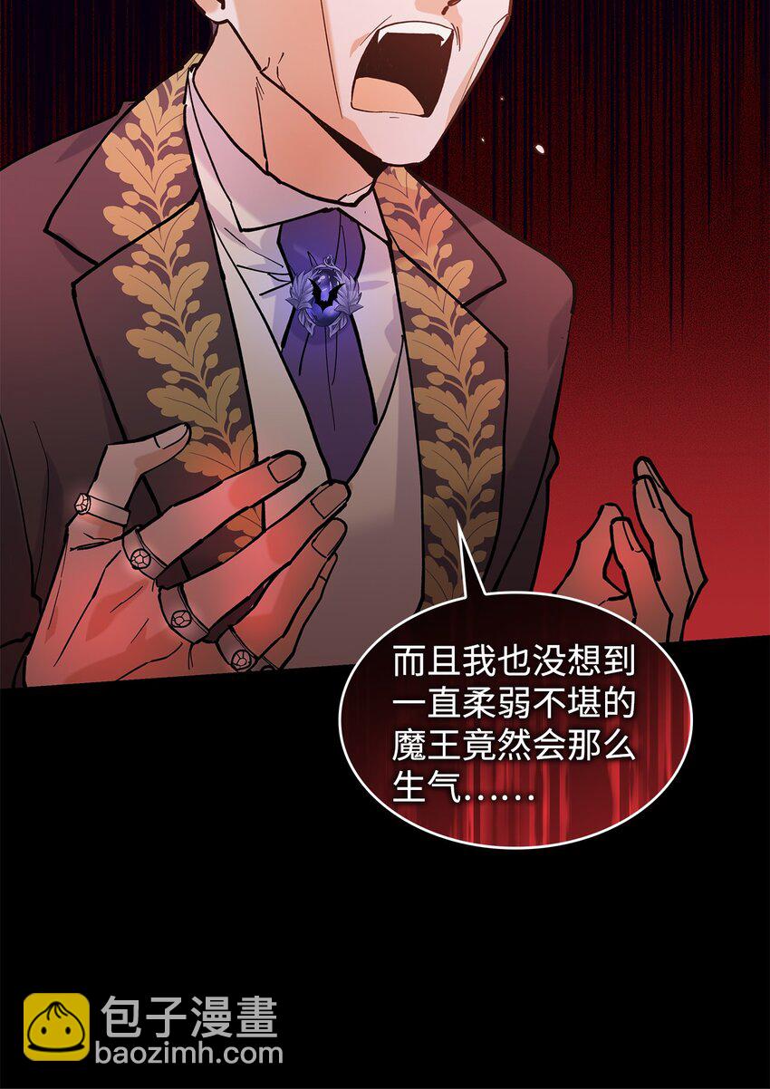 20 干得漂亮(1/2)-第20话