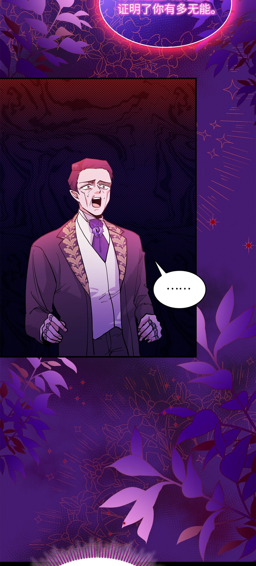 20 干得漂亮(1/2)-第20话