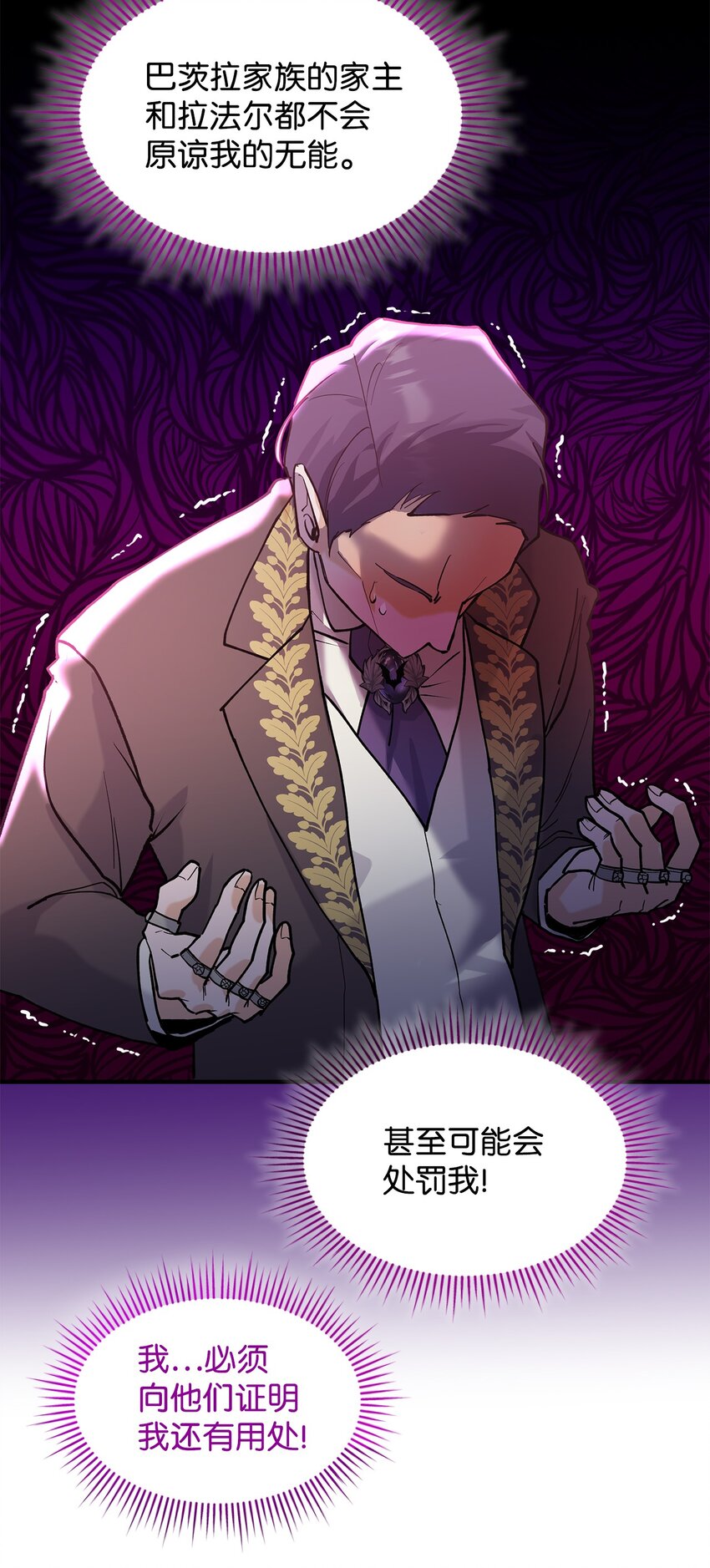 20 干得漂亮(1/2)-第20话