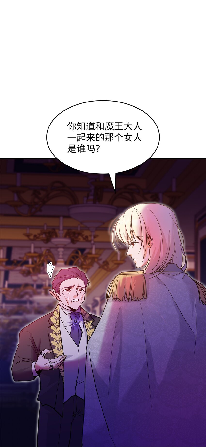 20 干得漂亮(1/2)-第20话