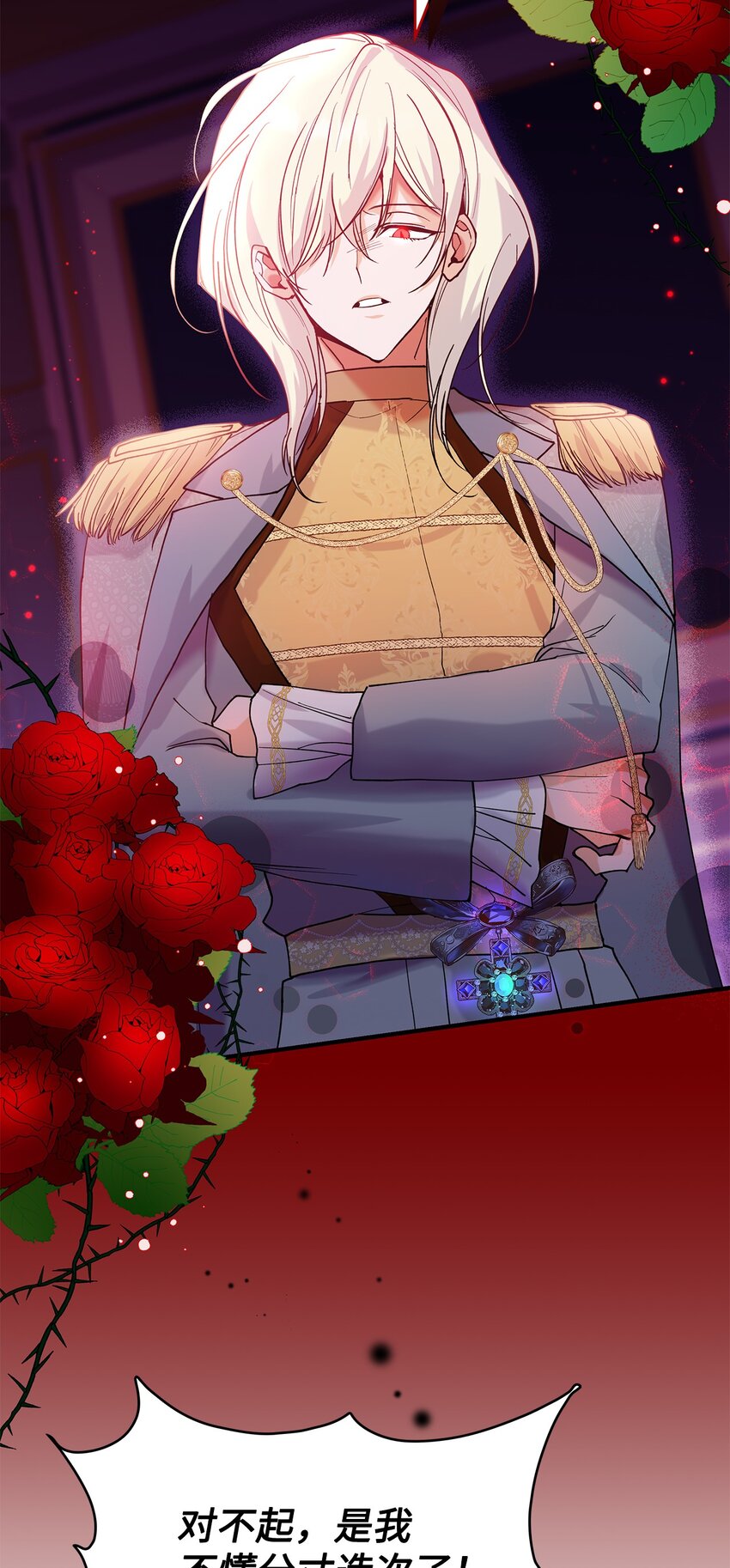 20 干得漂亮(1/2)-第20话