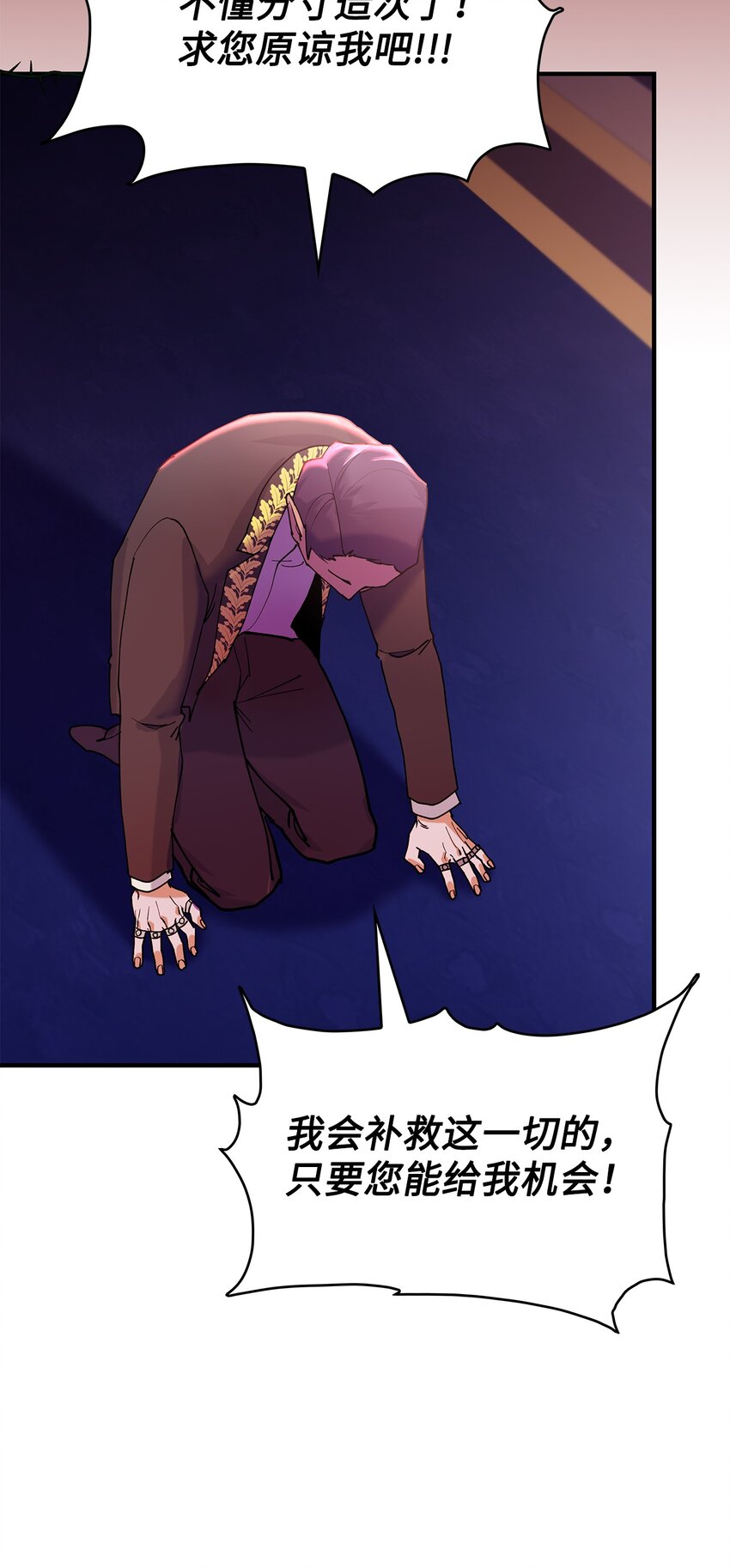 20 干得漂亮(1/2)-第20话