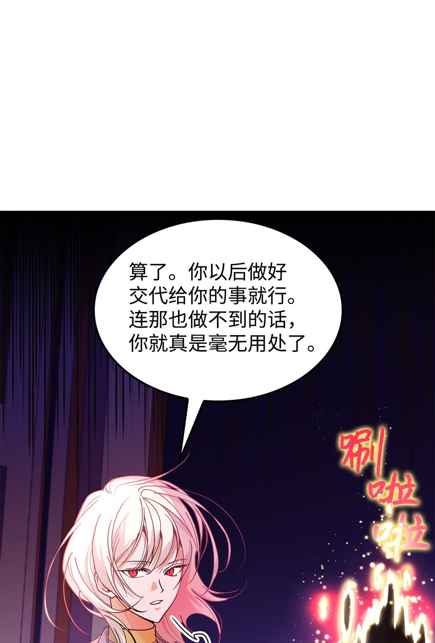 20 干得漂亮(1/2)-第20话