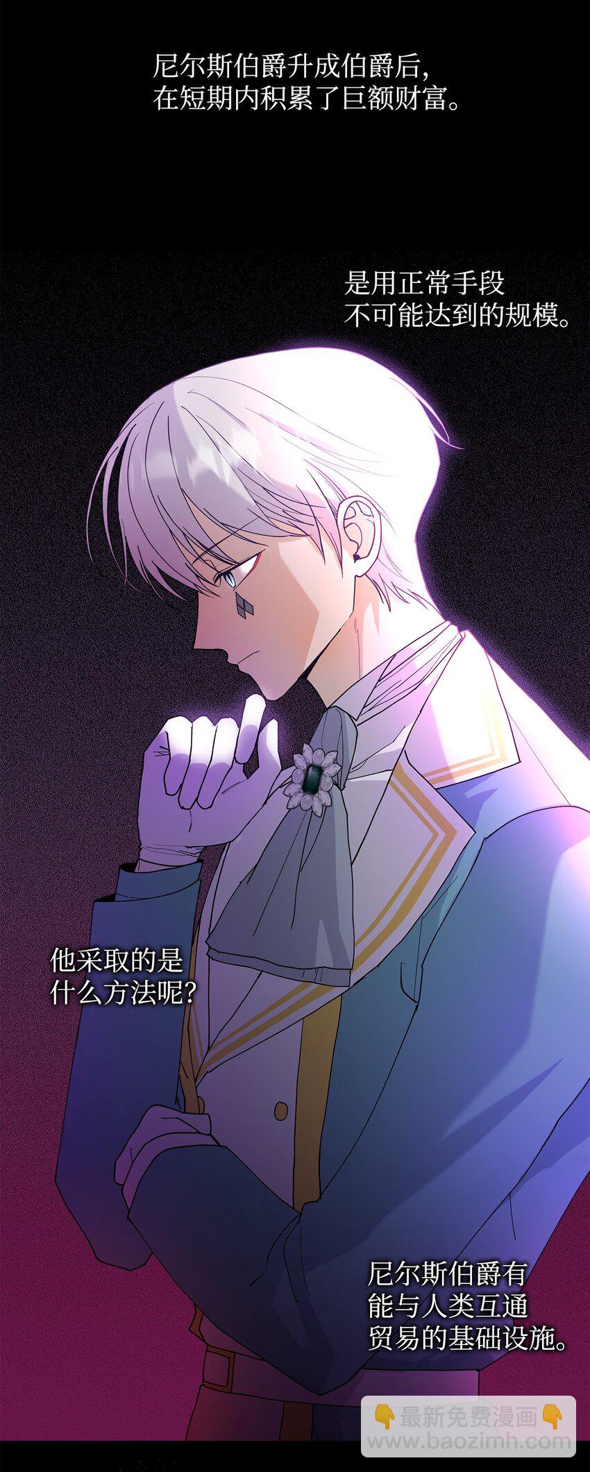 20 干得漂亮(1/2)-第20话