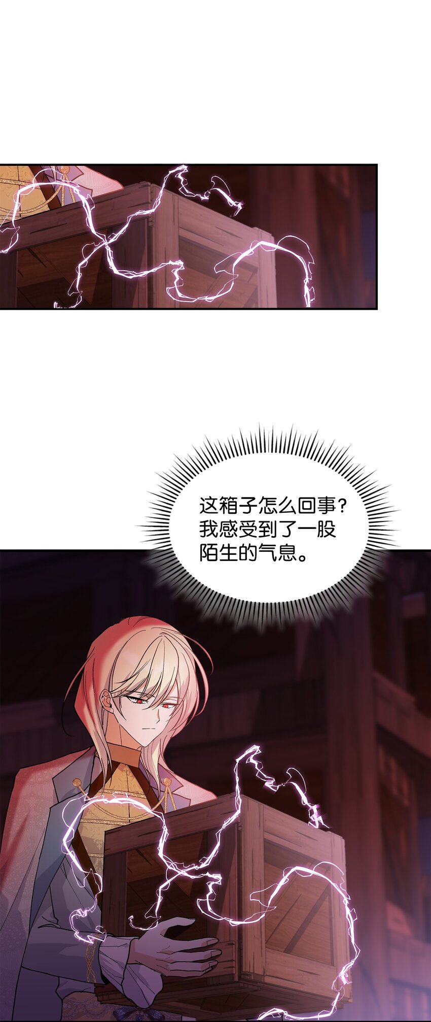 20 干得漂亮(1/2)-第20话