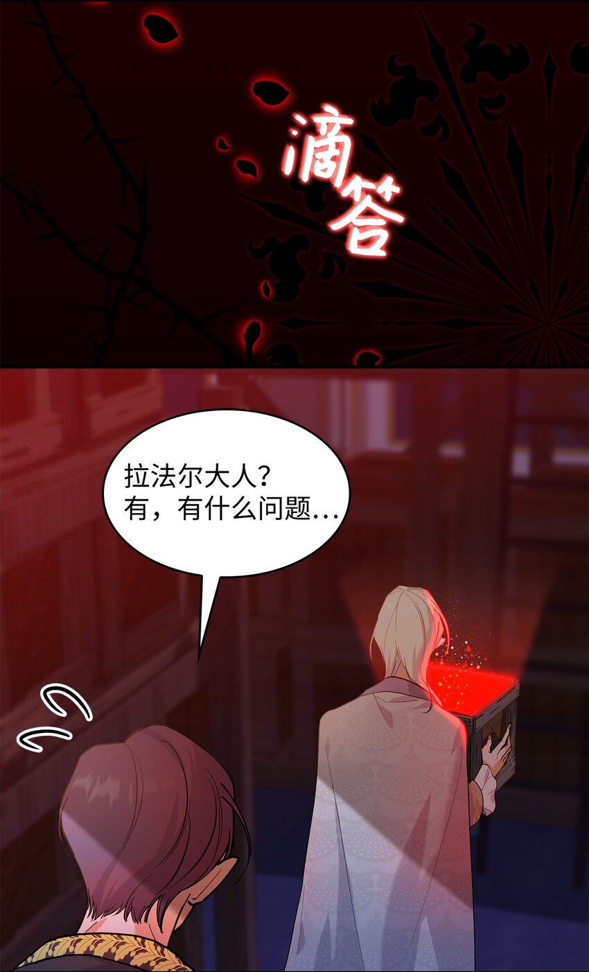 20 干得漂亮(1/2)-第20话