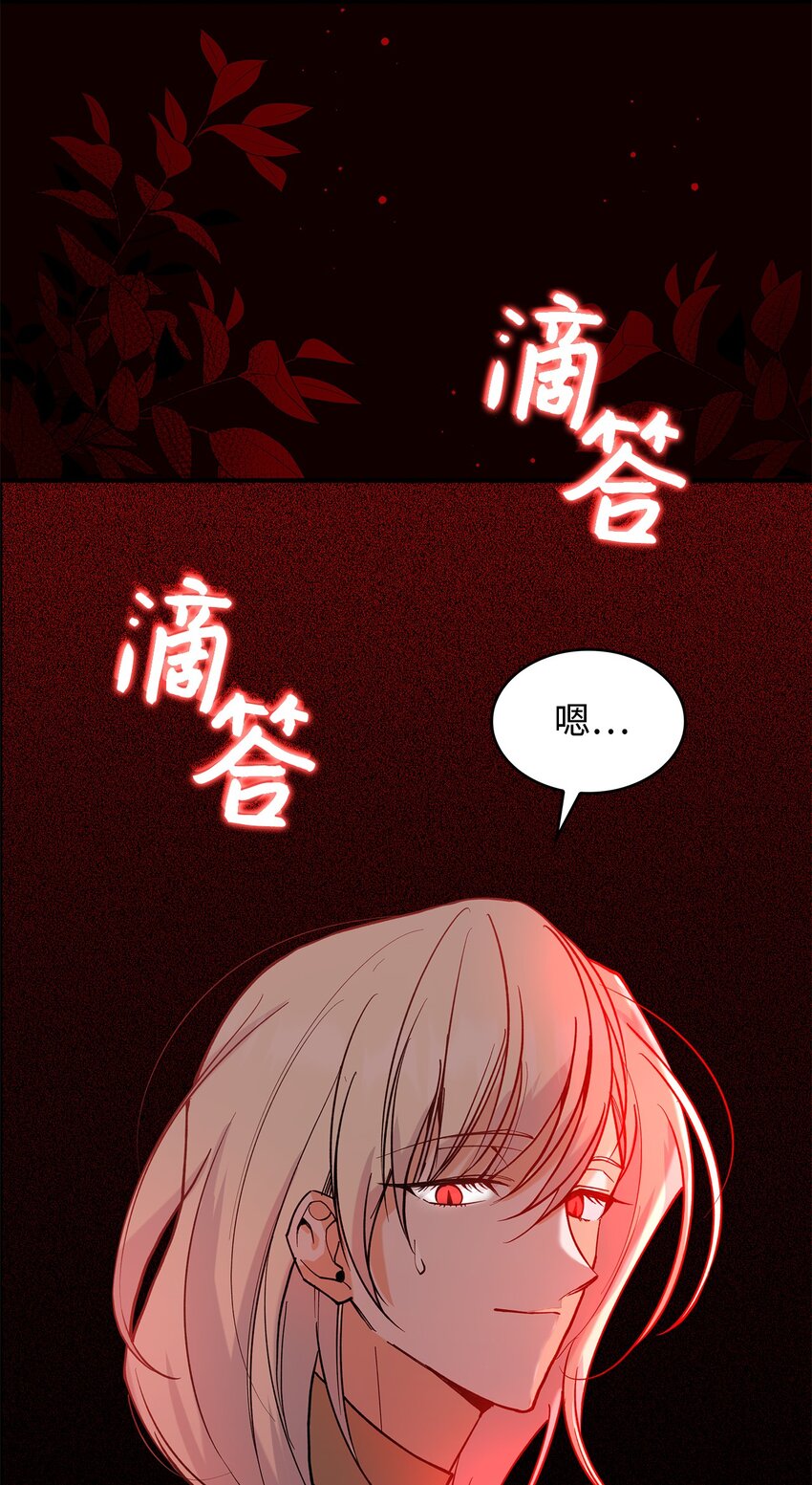 20 干得漂亮(1/2)-第20话